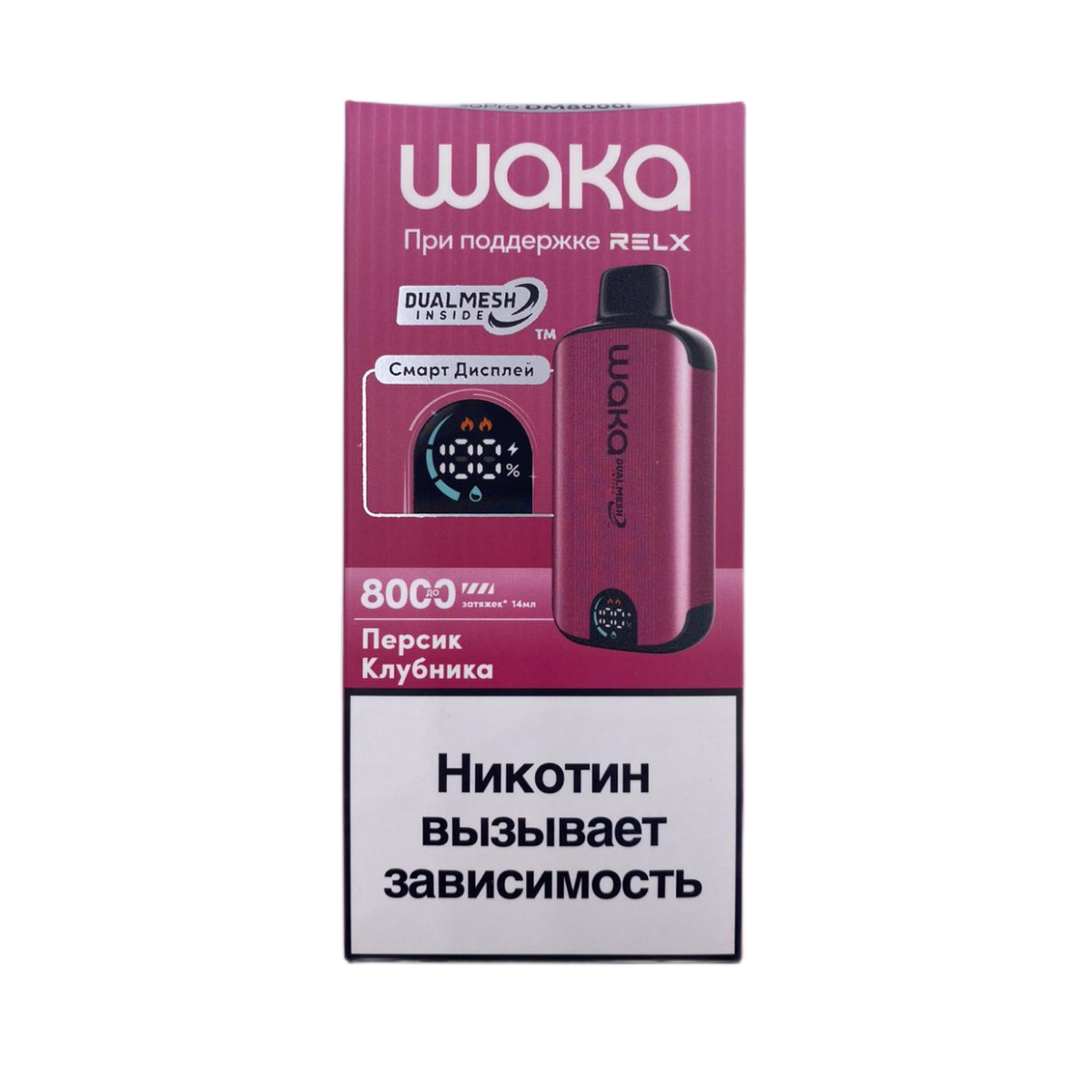 WAKA 8000 HARD EXTRA Персик клубника 2%