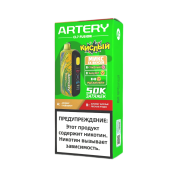 ARTERY CL7 FUSION 50000 Sour Грейпфрут кислые лесные ягоды 2%