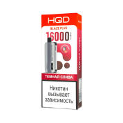 HQD GLAZE PLUS 16000 Темная слива 2%