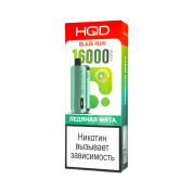 HQD GLAZE PLUS 16000 Ледяная мята 2%