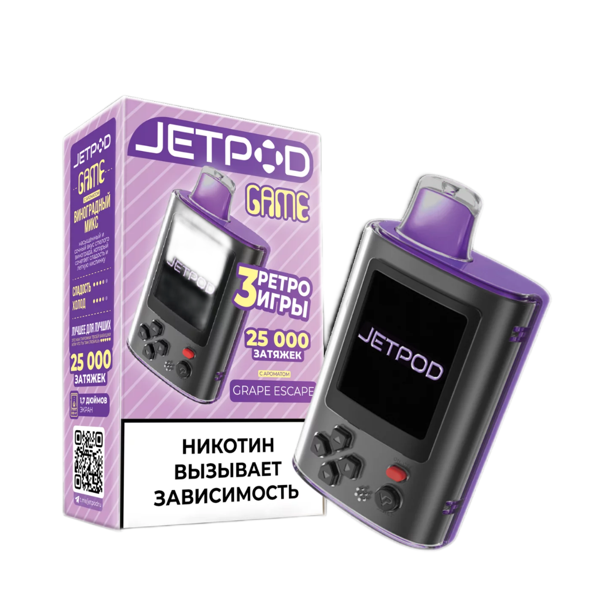 JETPOD GAME 25000 Виноградный микс 2%