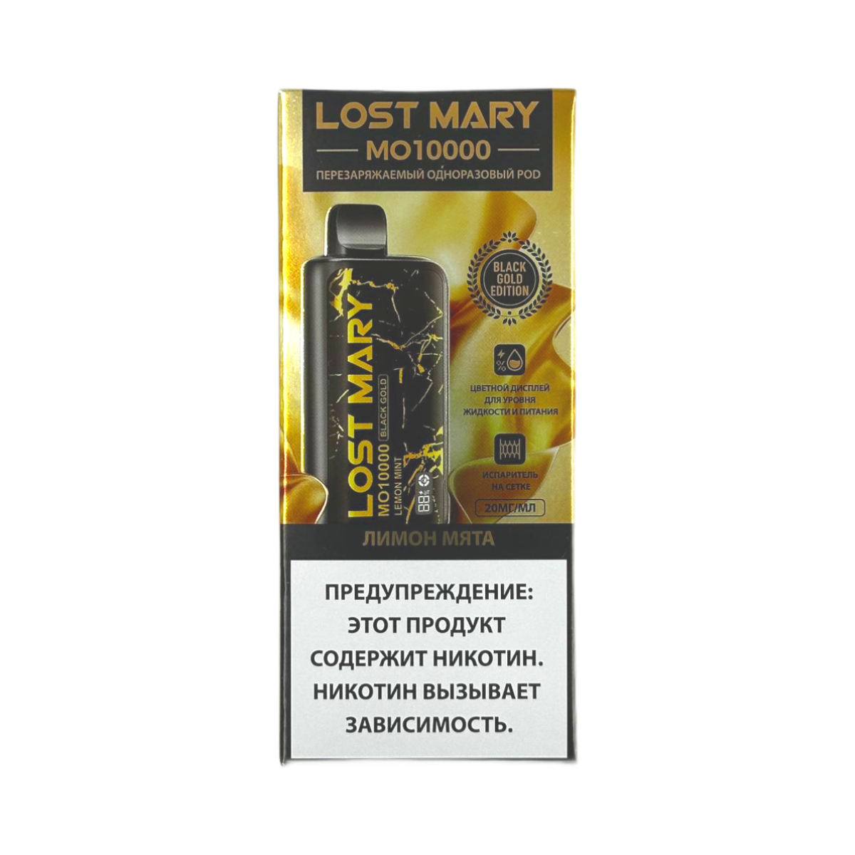 LOST MARY Black Gold MO 10000 Лимон мята 2%