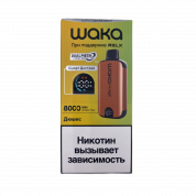 WAKA 8000 с экраном Дюшес 2%