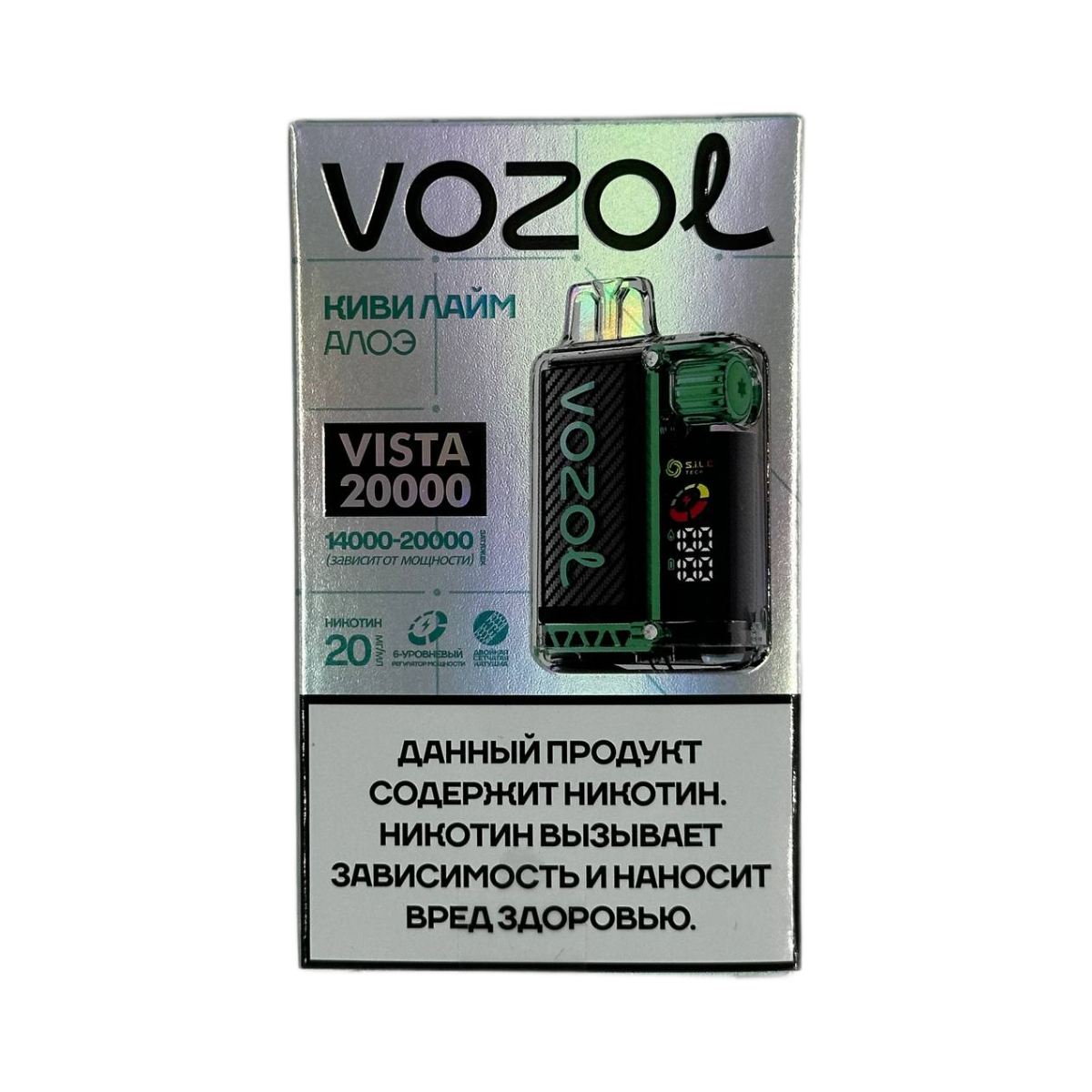 VOZOL VISTA 20000 Киви лайм алоэ 2%