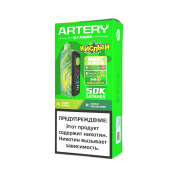 ARTERY CL7 FUSION 50000 Sour Фейхоа кислый киви 2%