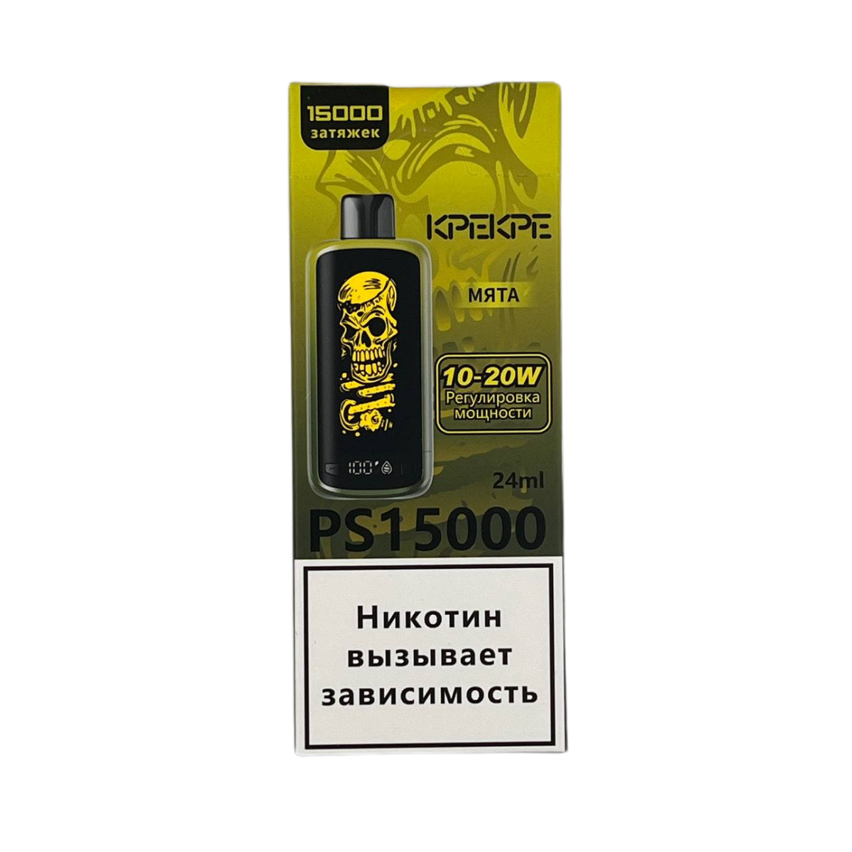 ATTACKER KPEKPE PS 15000 Мята 2%