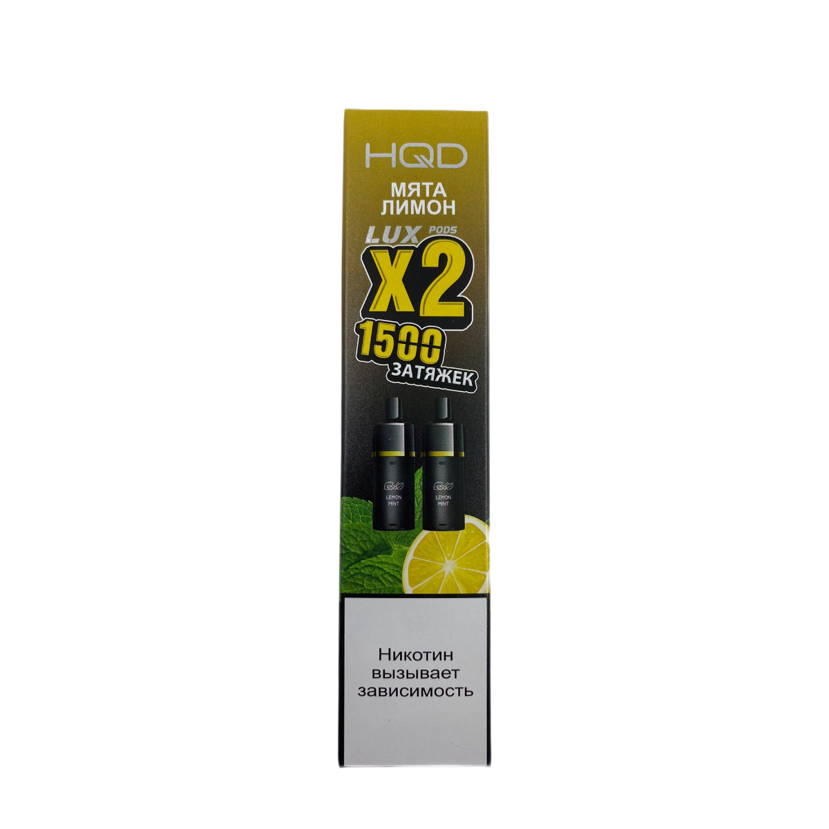 HQD LUX Картридж Мята лимон 2% (уп. 2 шт)