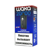 WAKA soPRO Extra 20000 Черника кислая малина 2%