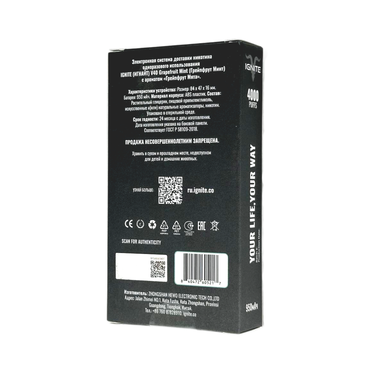 IGNITE V 40 4000 Зеленое яблоко 2%