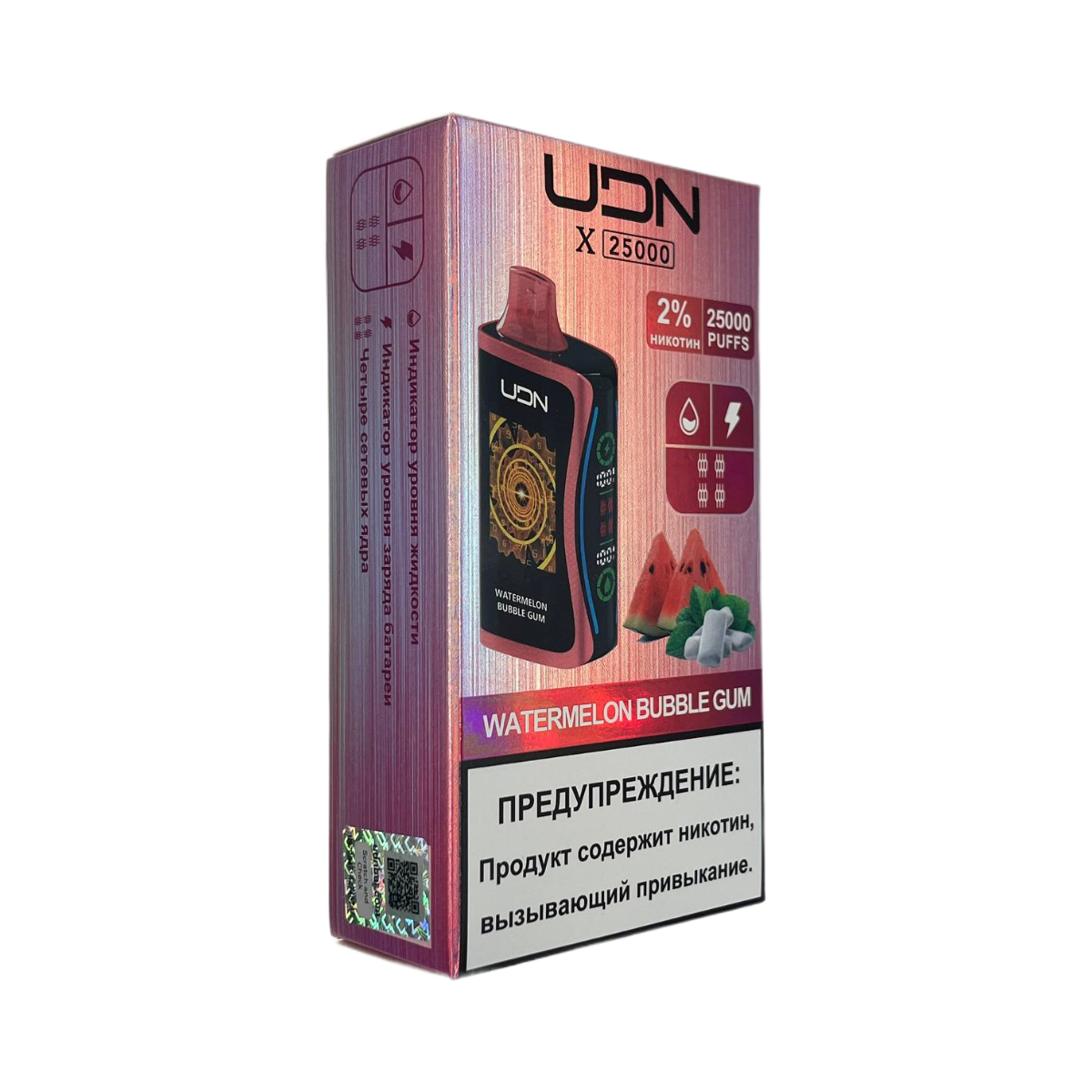 UDN X 25000 Розовый лимон 2%