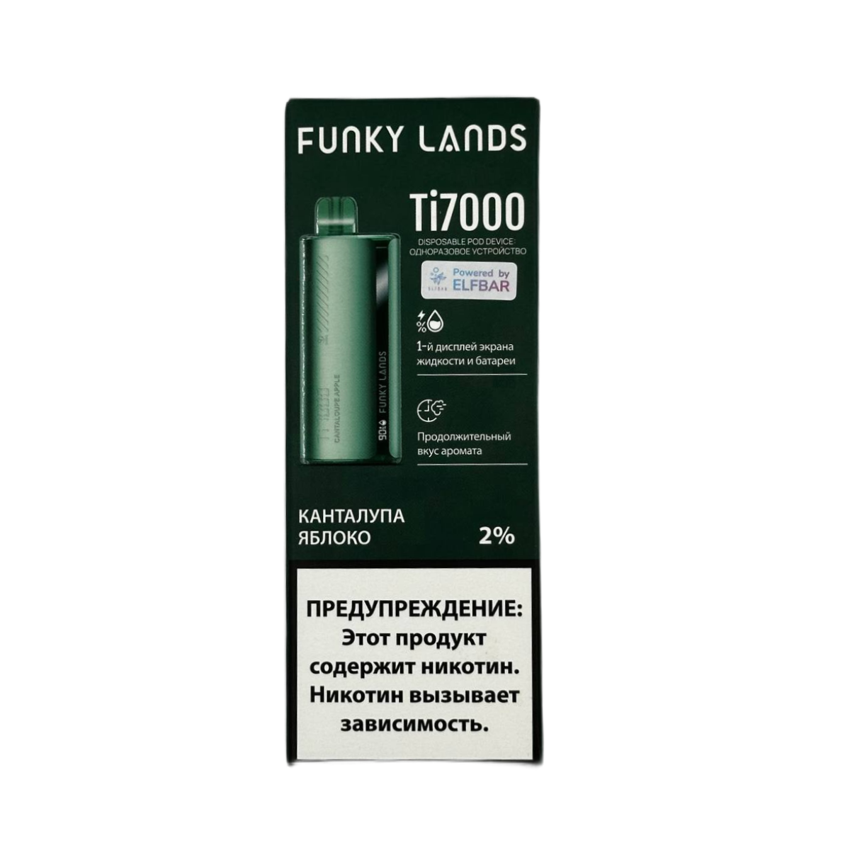 LOST MARY X ELFBAR TI 7000 Канталупа яблоко 2%