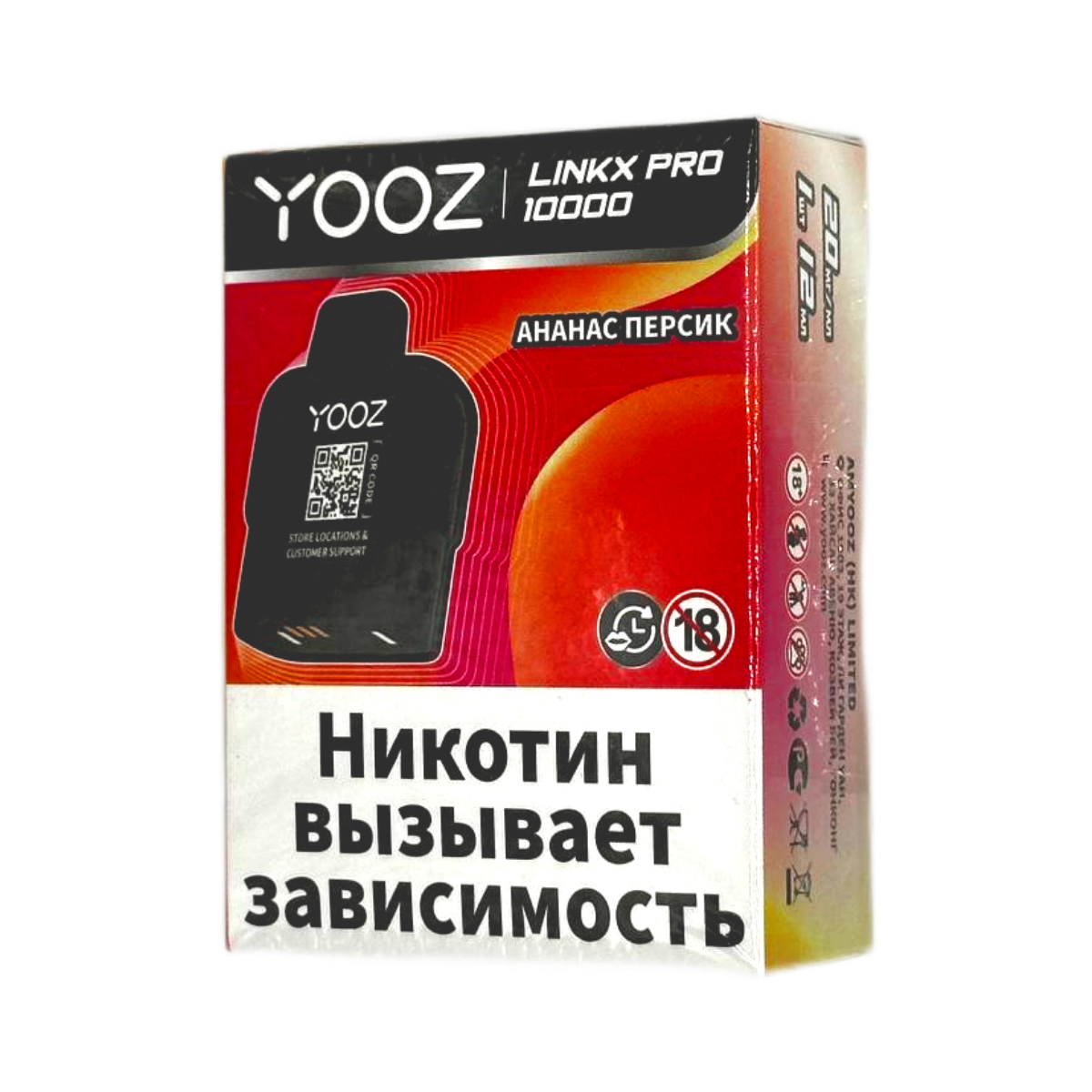 YOOZ LINKX PRO 10000 Ананас персик 2%