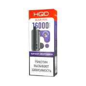 HQD GLAZE PLUS 16000 Черная смородина 2%
