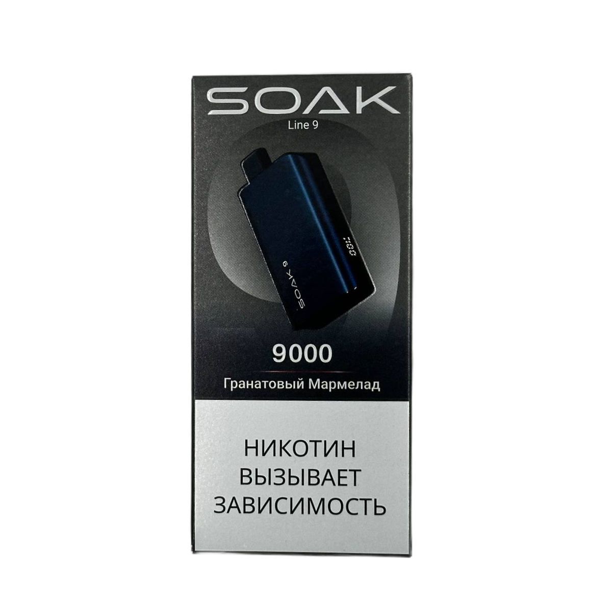 SOAK 9 LINE 9000 Гранатовый мармелад 2%