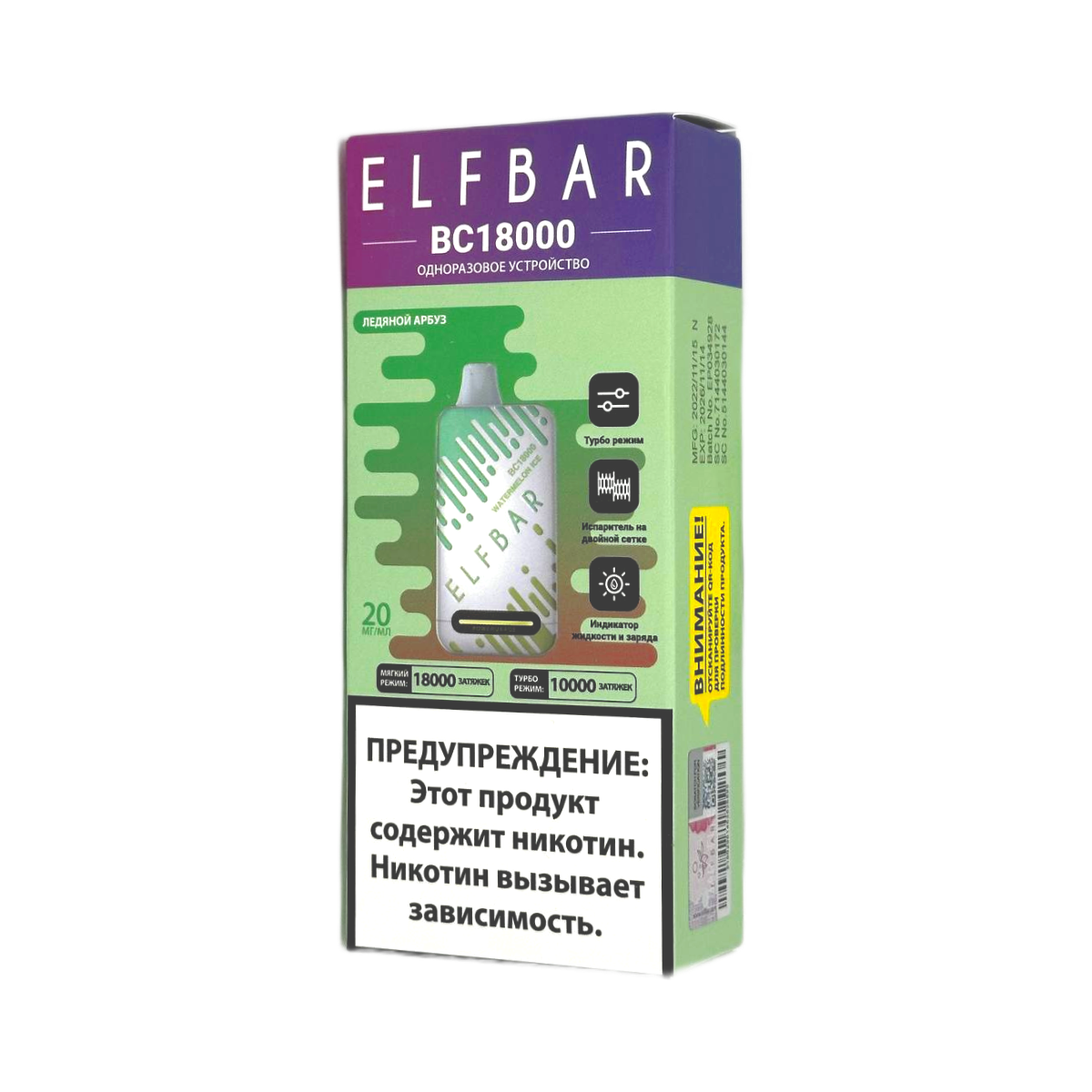 ELFBAR 18000 BC Ледяной арбуз 2%