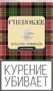 ТАБАК сиг. CHEROKEE HalfZware тонкорез.(кисет 25гр.)