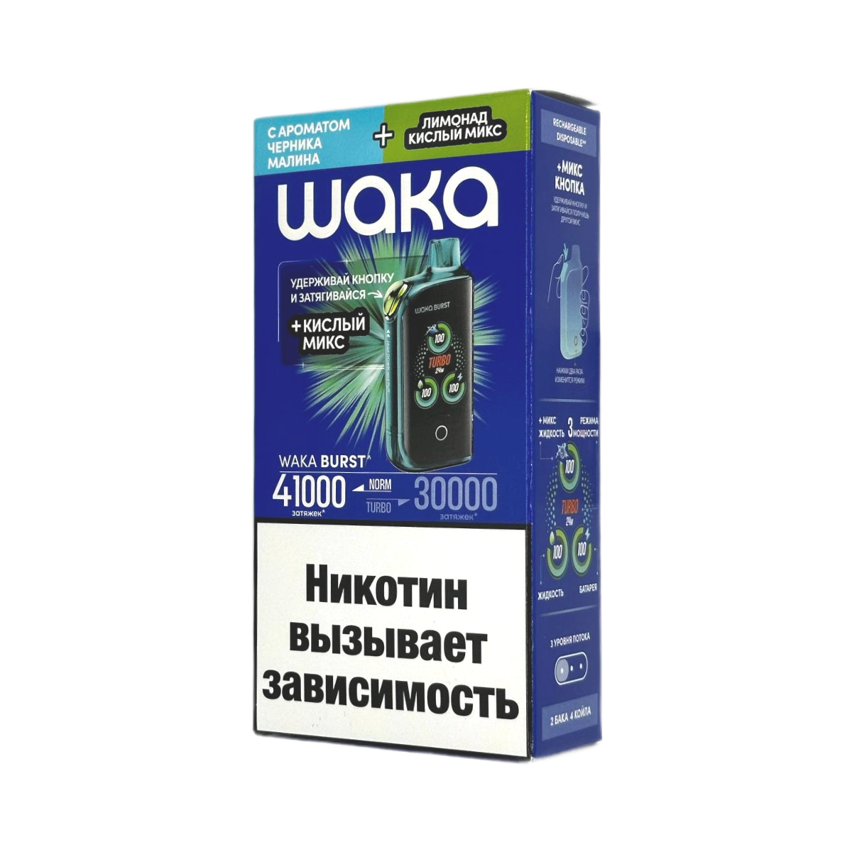 WAKA ET BURST 41000 HARD Черника малина + лимонад кислый 1,8 %