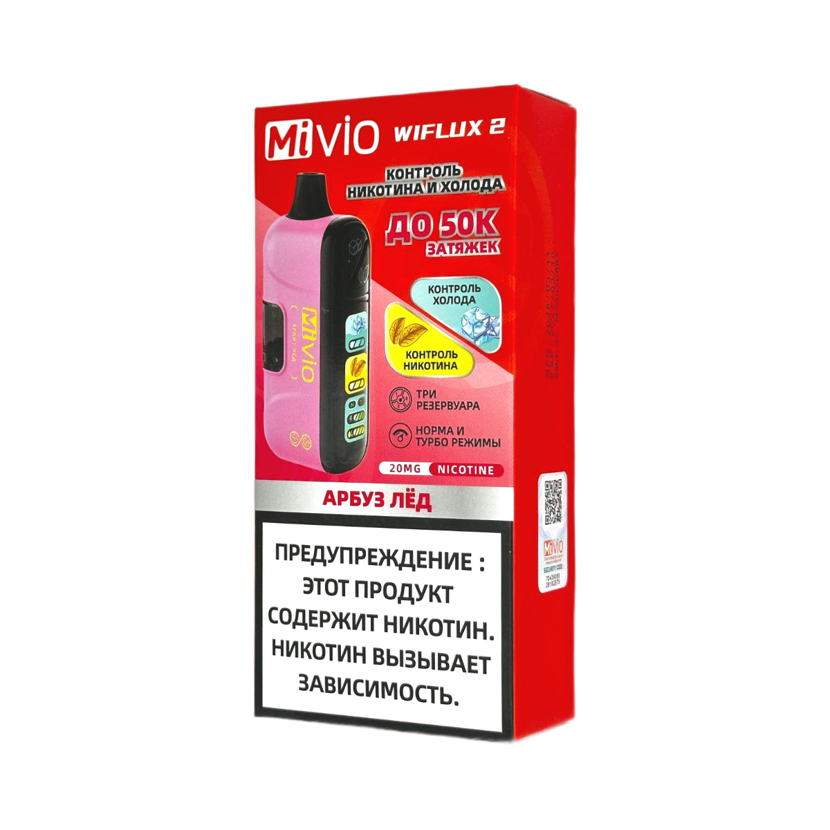 MiVIO 50000 WIFLUX 2 Nic+Ice Арбуз лед 2%