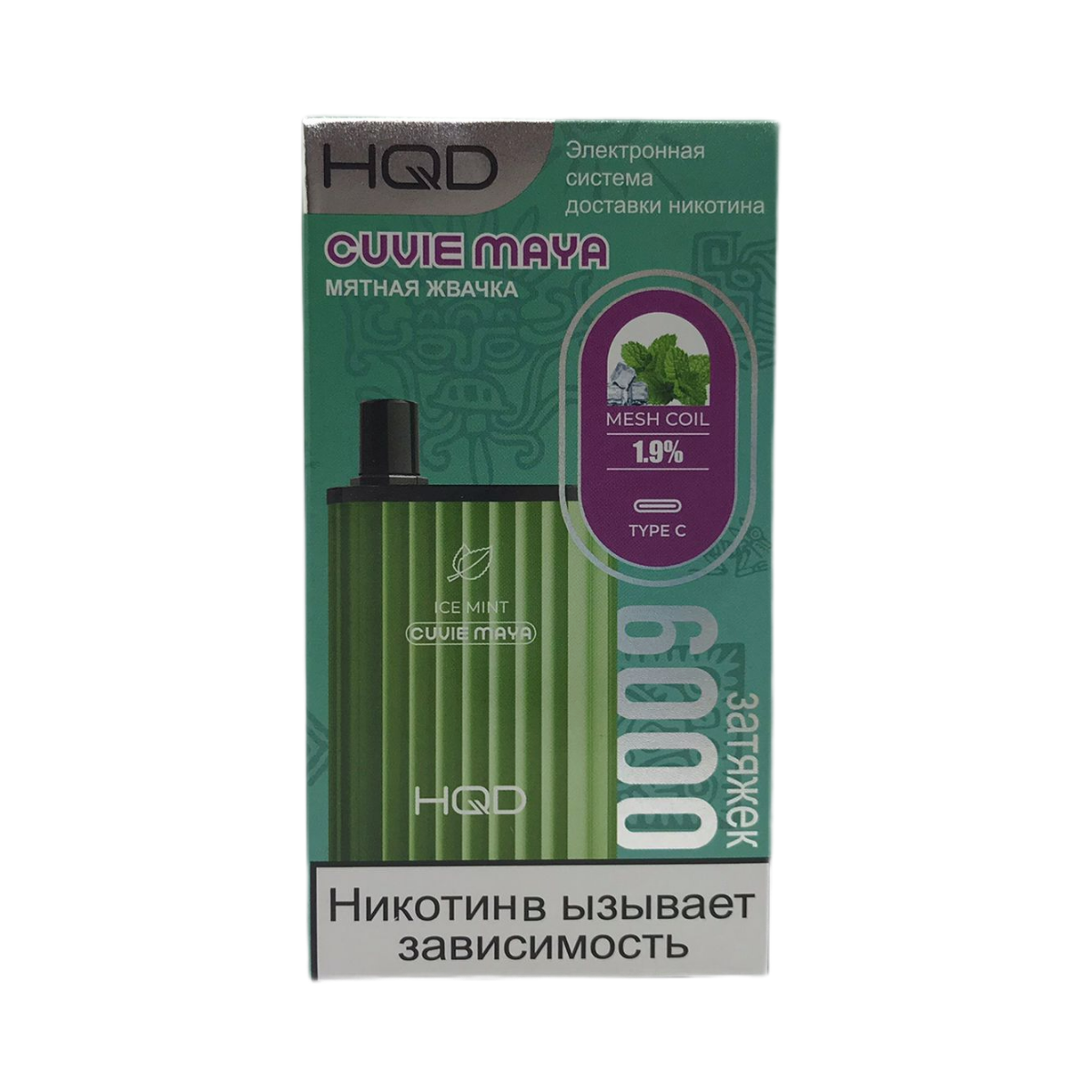 HQD MAYA Мятная жвачка 6000 2%