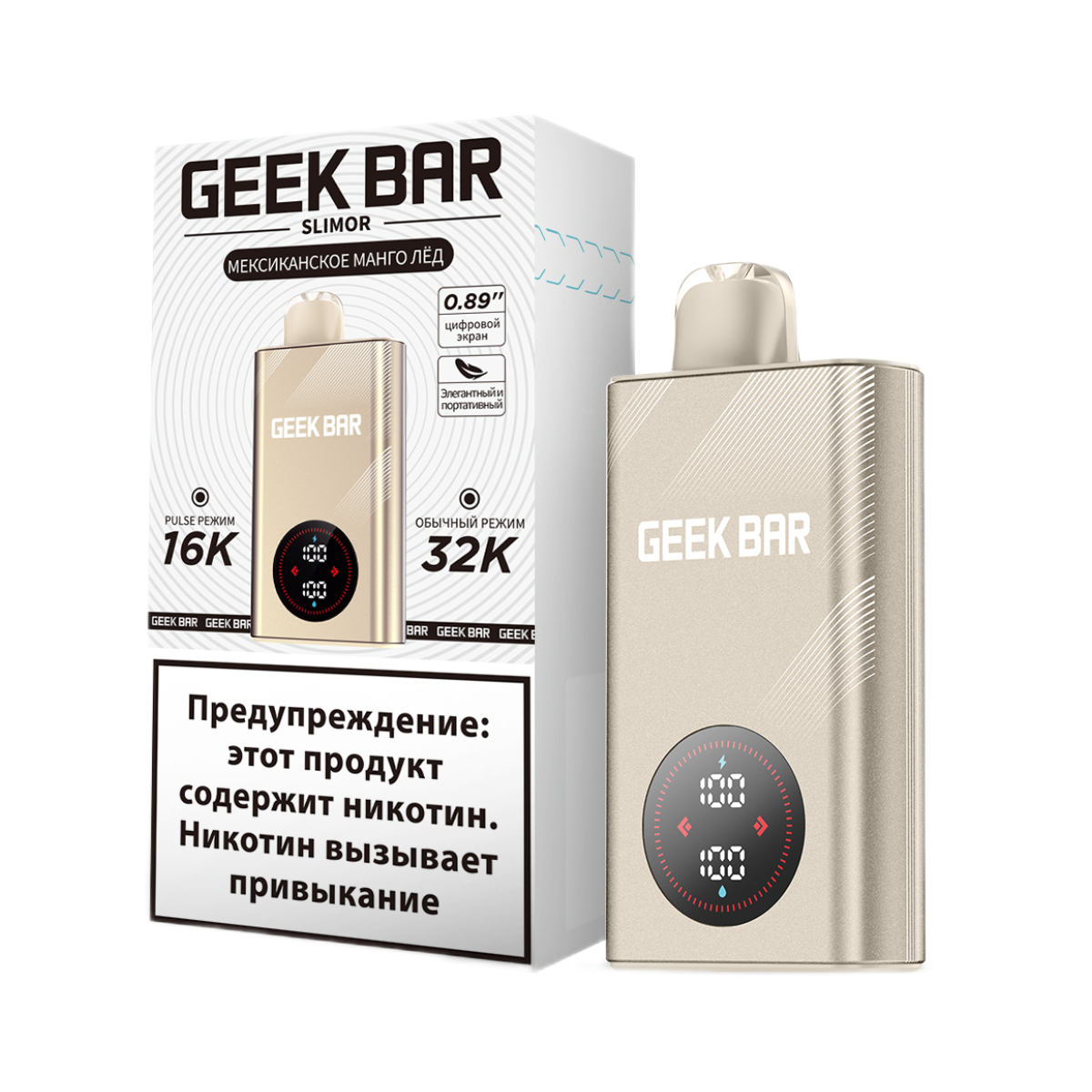GEEK BAR SLIMOR 32000 Мексиканское манго лёд 2%