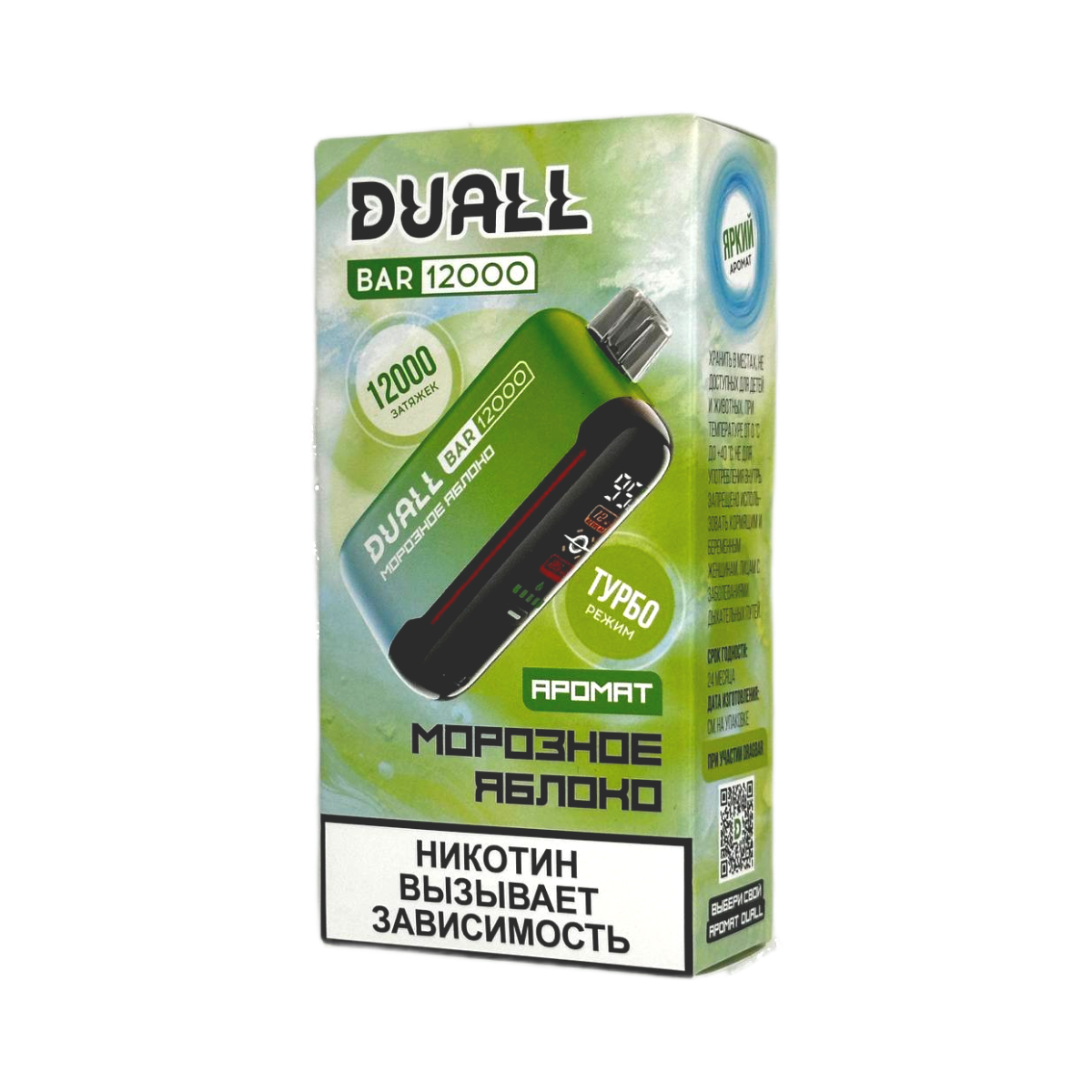 DUALL BAR 12000 Морозное яблоко 2%