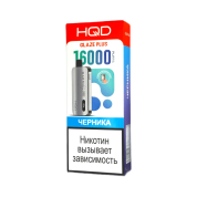 HQD GLAZE PLUS 16000 Черника 2%