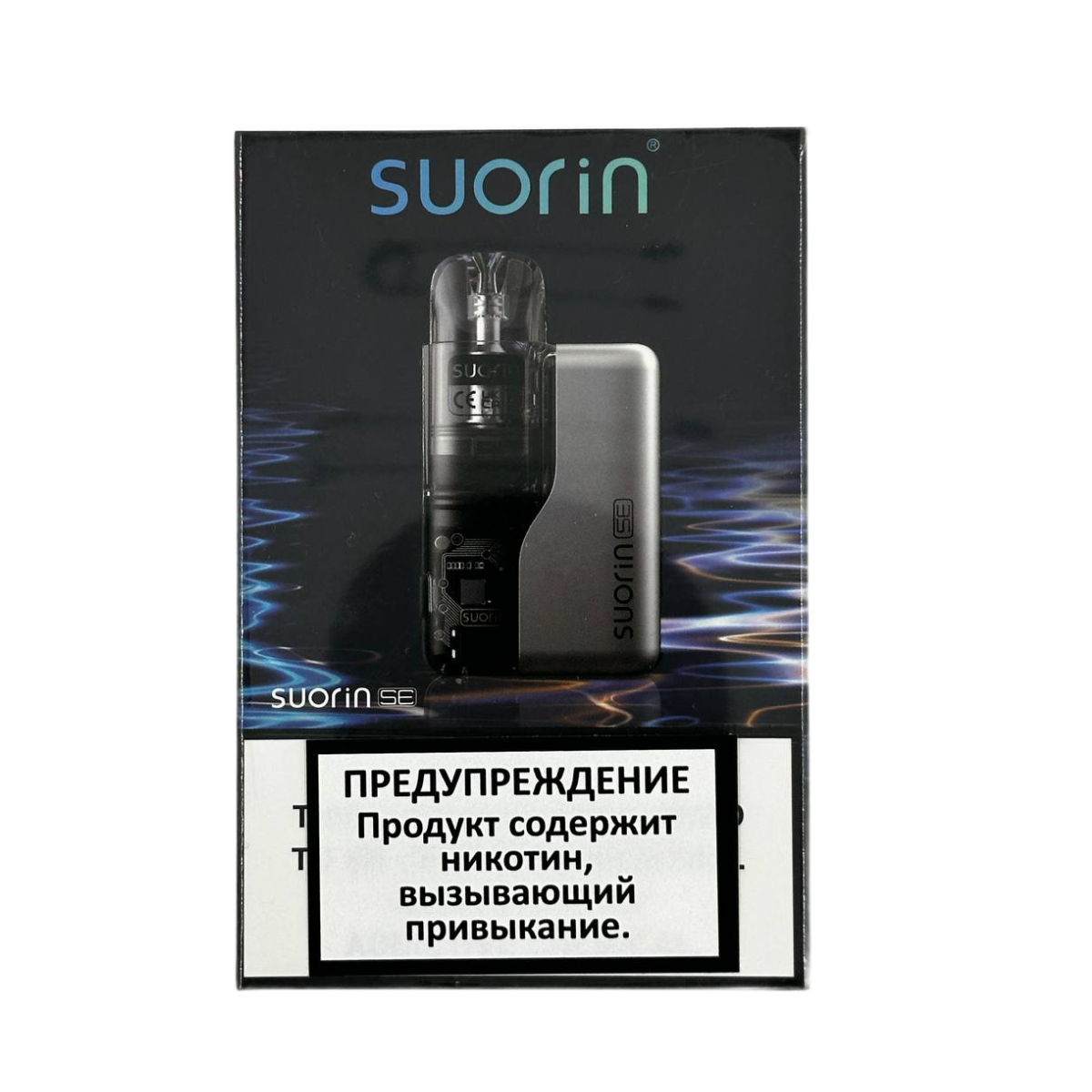 SUORIIN SE 800mAh Pod Kit Klein Blue LY-120-E