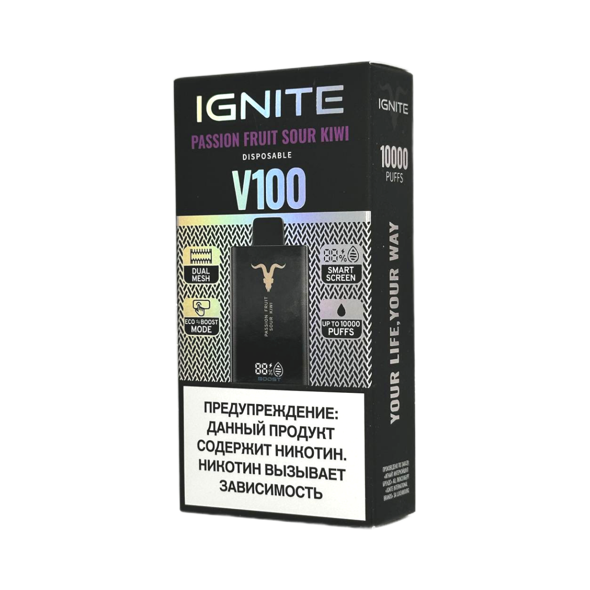 IGNITE V 100 10000 Кислый киви с мараккуйей 2%