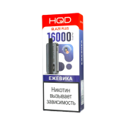 HQD GLAZE PLUS 16000 Ежевика 2%