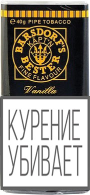 ТАБАК труб. KAPTN BESTER Vanilla