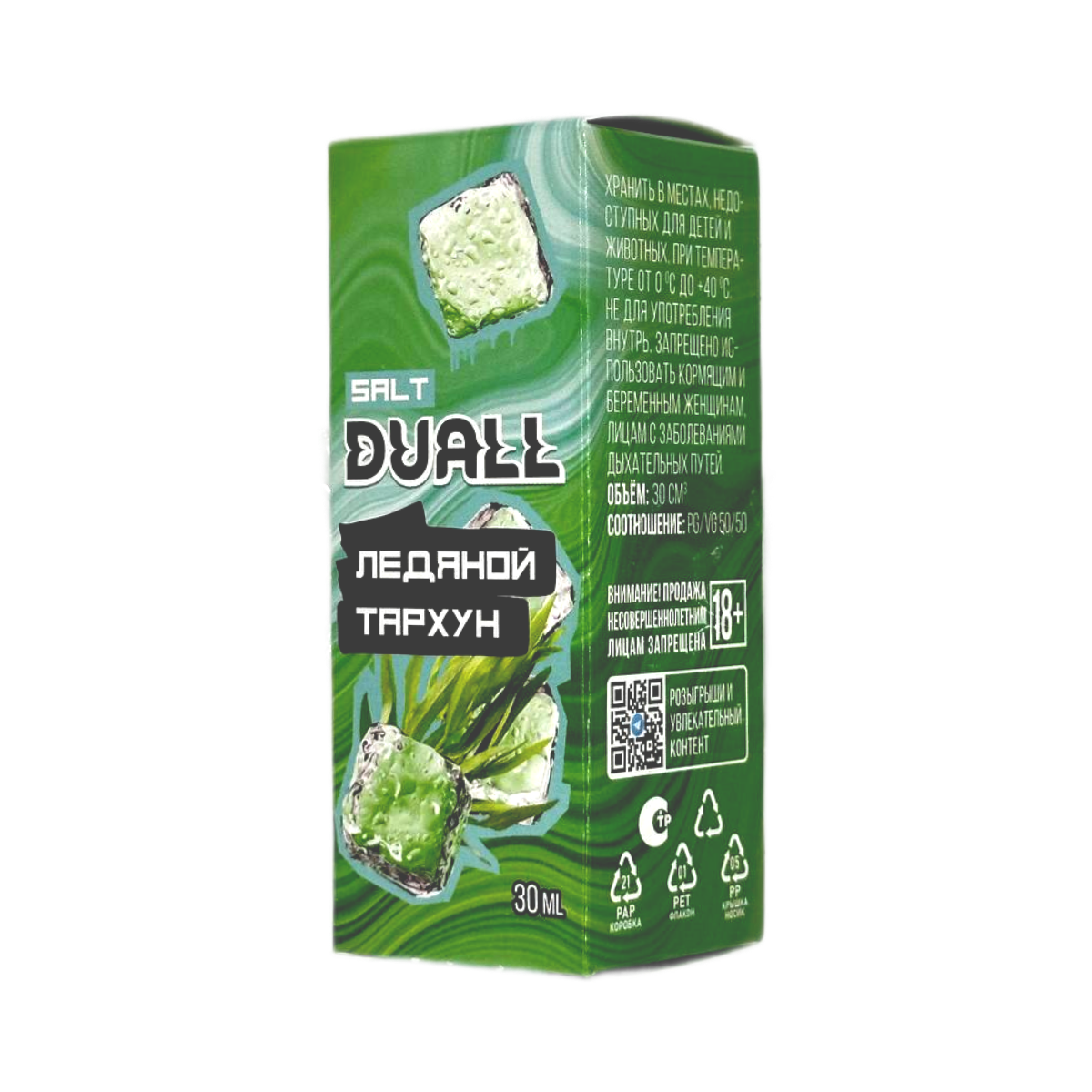 DUALL SALT hard Ледяной тархун 30мл.20мг.