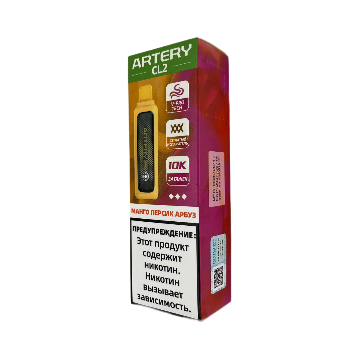 ARTERY CL2 10000 Манго персик арбуз 2%