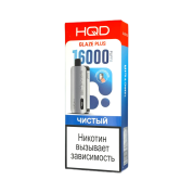 HQD GLAZE PLUS 16000 Чистый 2%