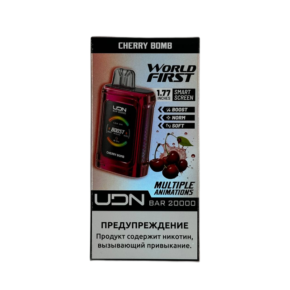 UDN BAR 20000 Вишневая бомба 2%