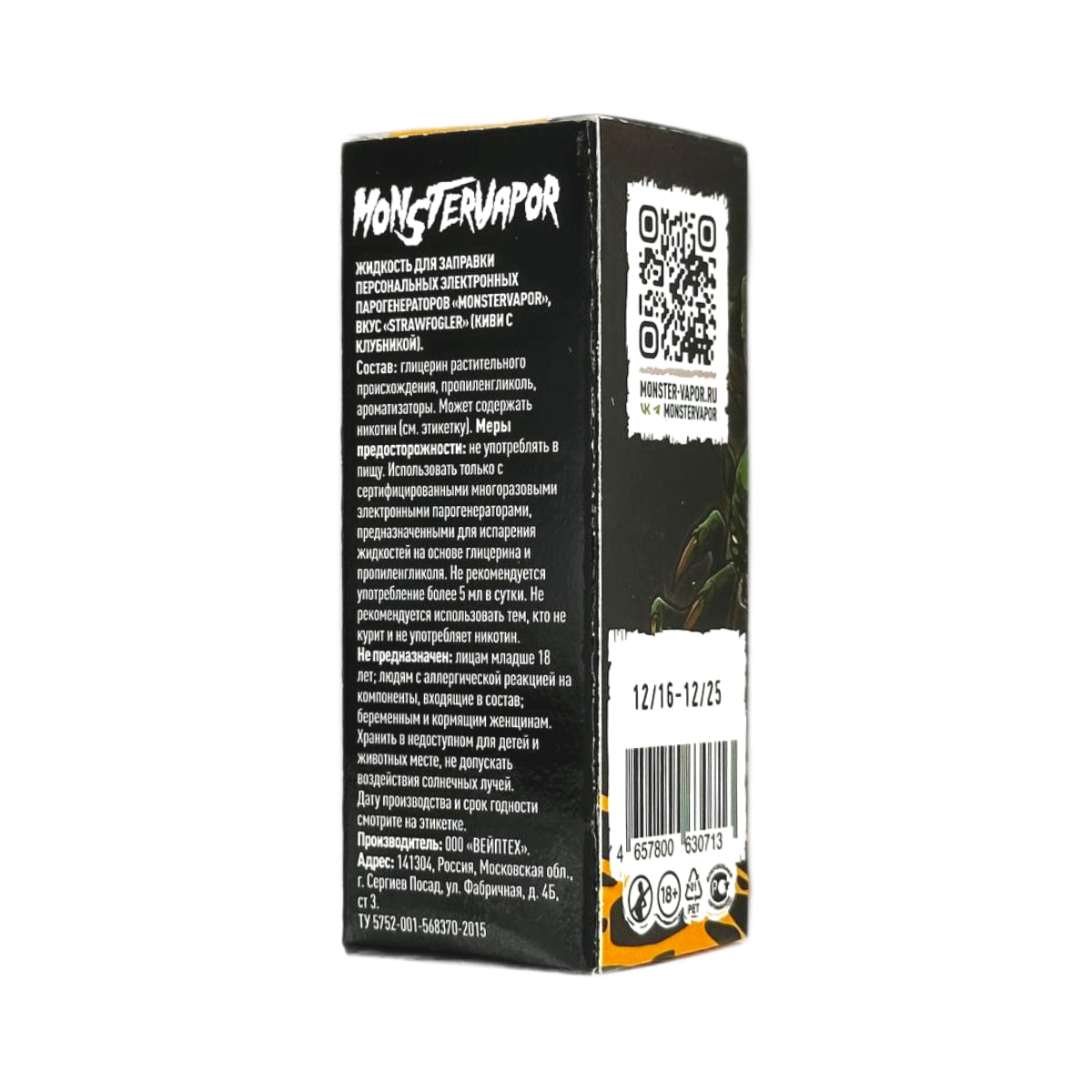 MONSTERVAPOR PEACHANSI Персик с бананом 30мл.20мг.