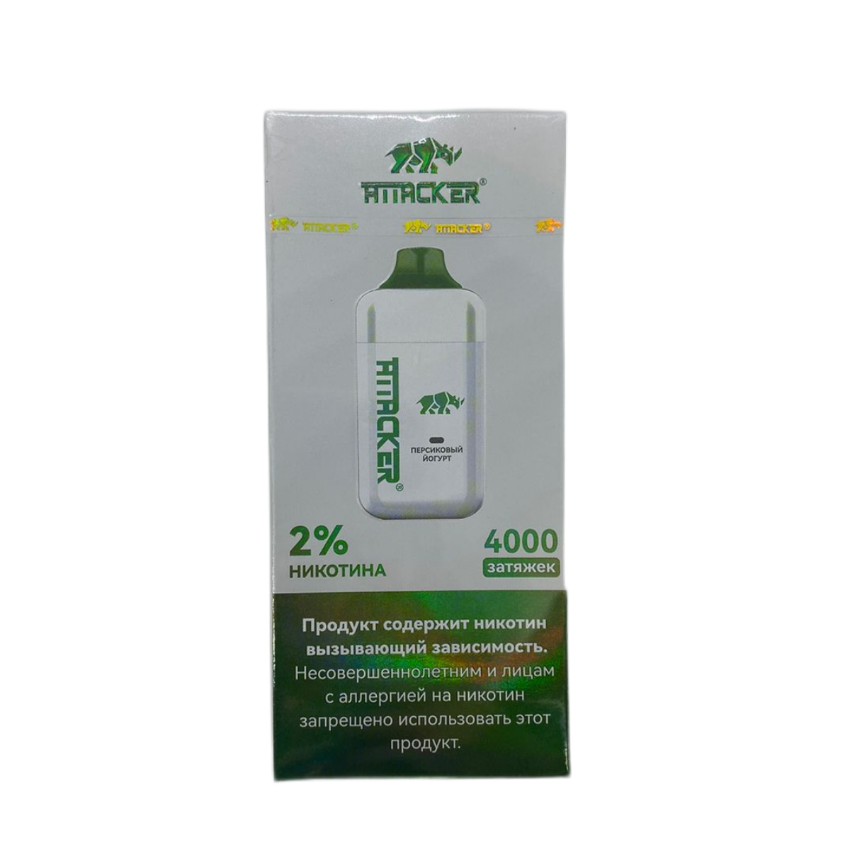 ATTACKER 4000 Персиковый йогурт 2%