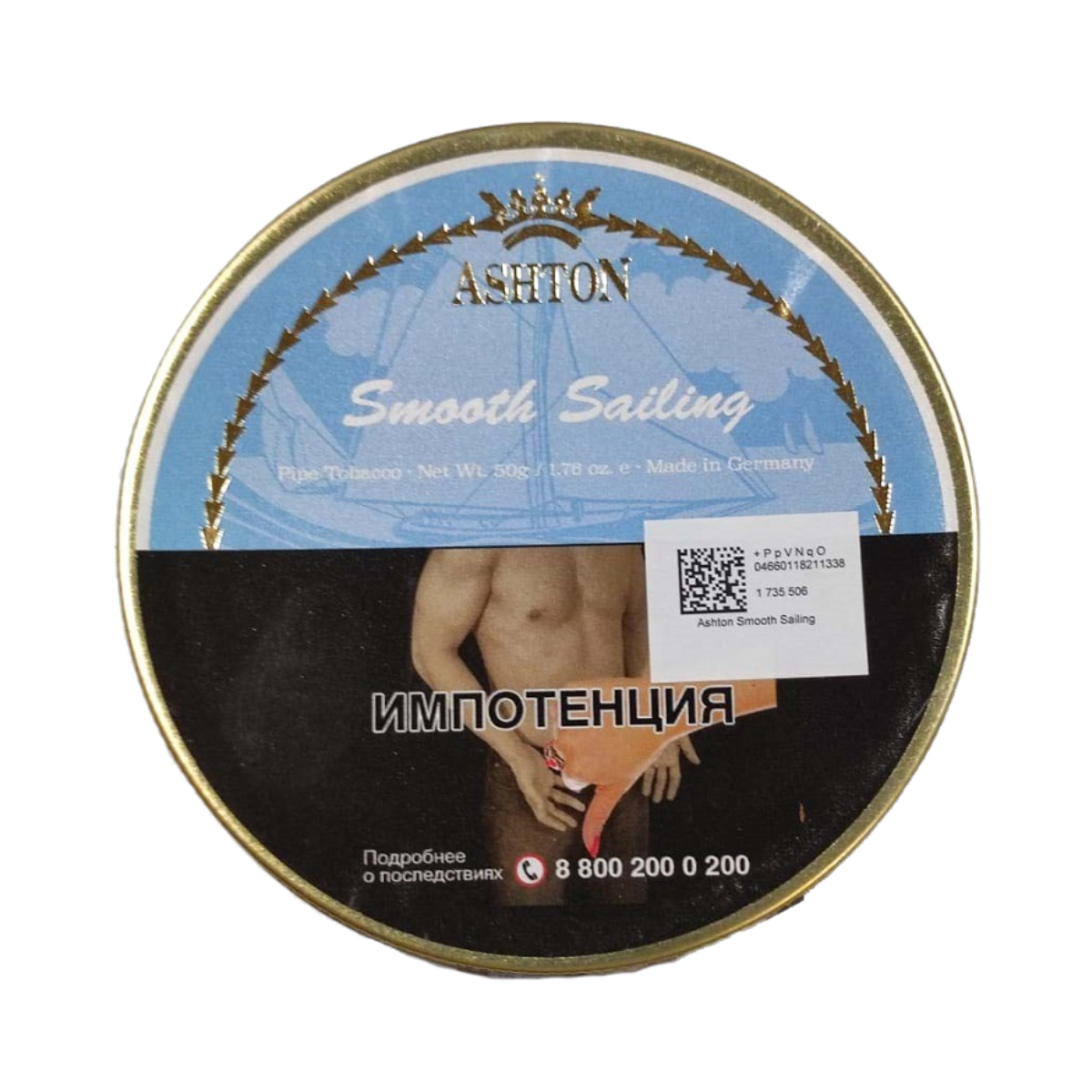Табак труб. ASHTON Smooth Sailing 50 гр.