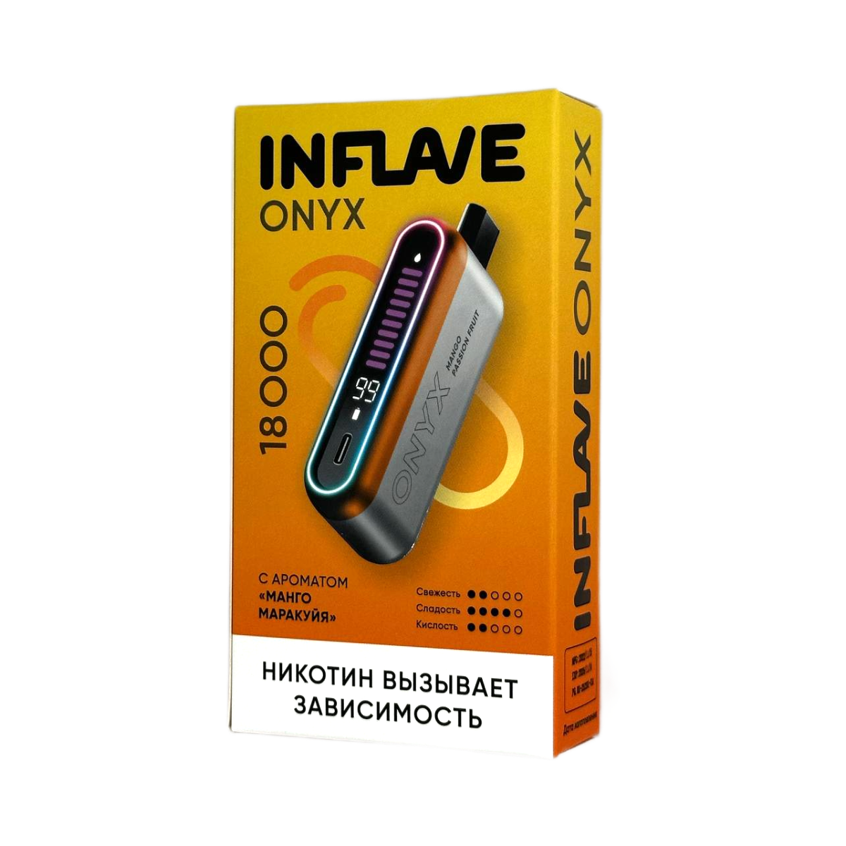 INFLAVE ONYX 18000 Манго маракуйя 2%