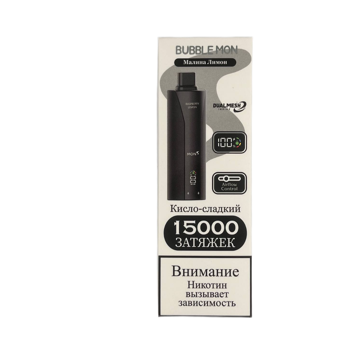 BUBBLEMON BOOSTER 15000 Малина лимон 2%