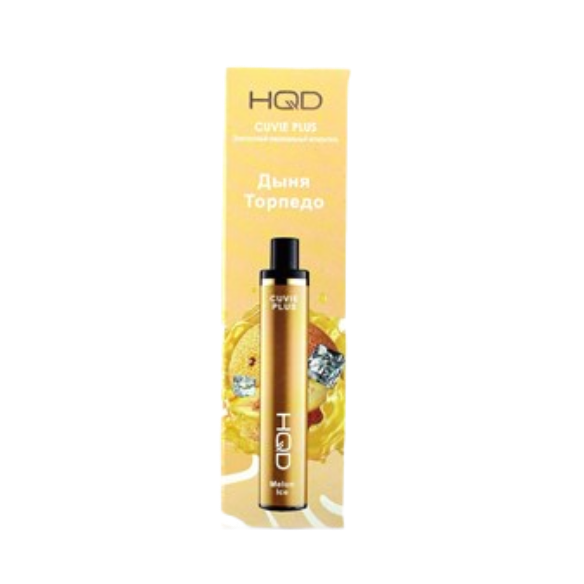 HQD Cuvie PLUS 1200 Дыня торпедо 2%