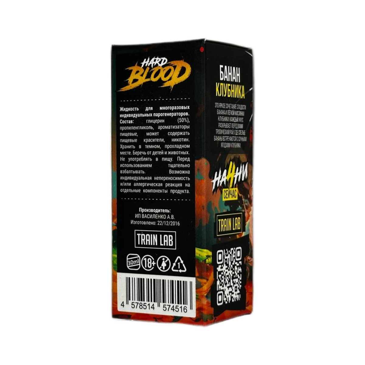 POD ONKI BLOOD HARD Сочный лимон 30мл.20мг.
