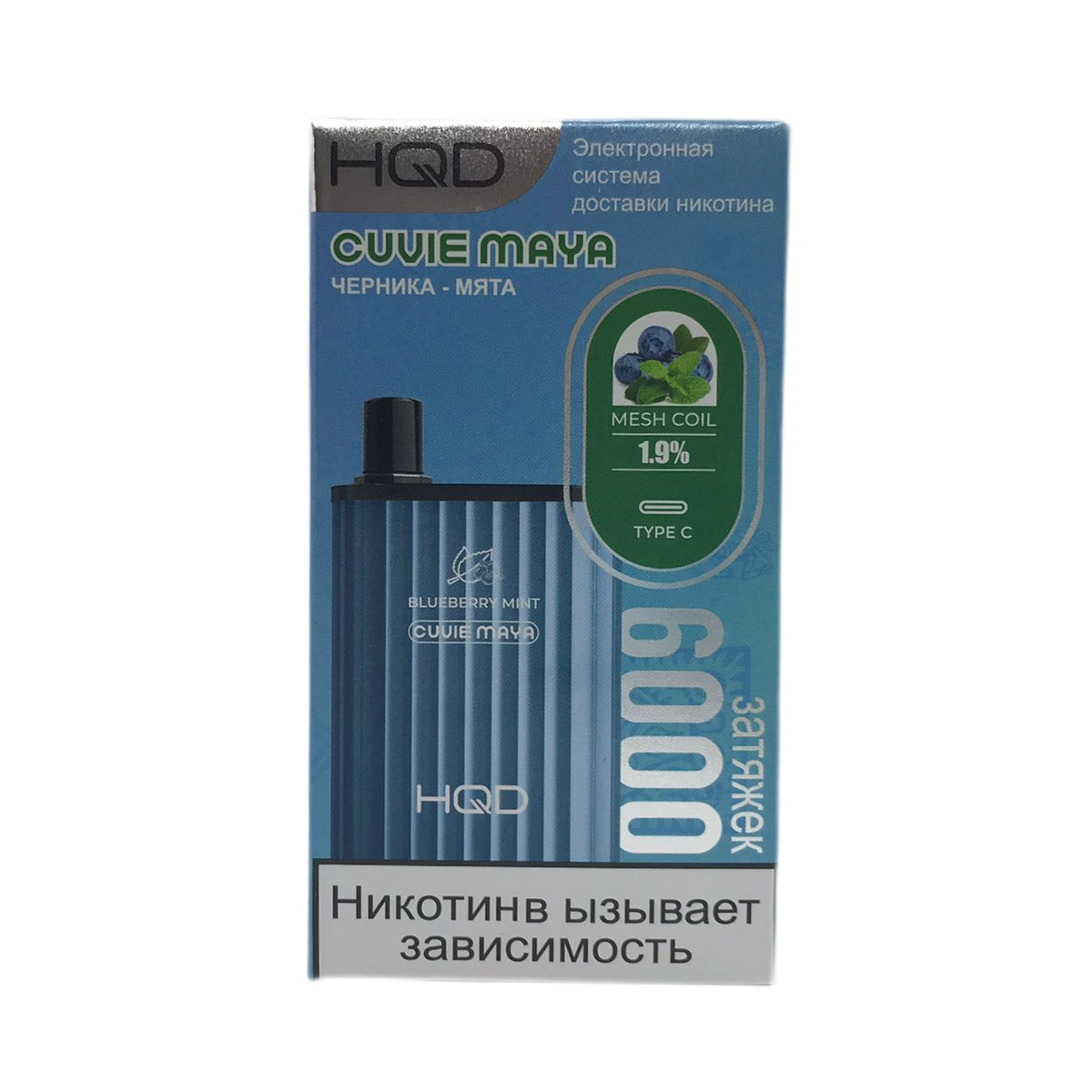 HQD MAYA Черника мята 6000 2%
