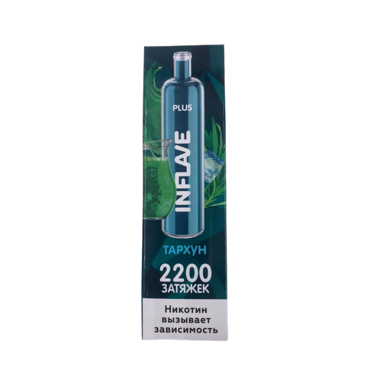 INFLAVE PLUS 2200 Тархун  2%