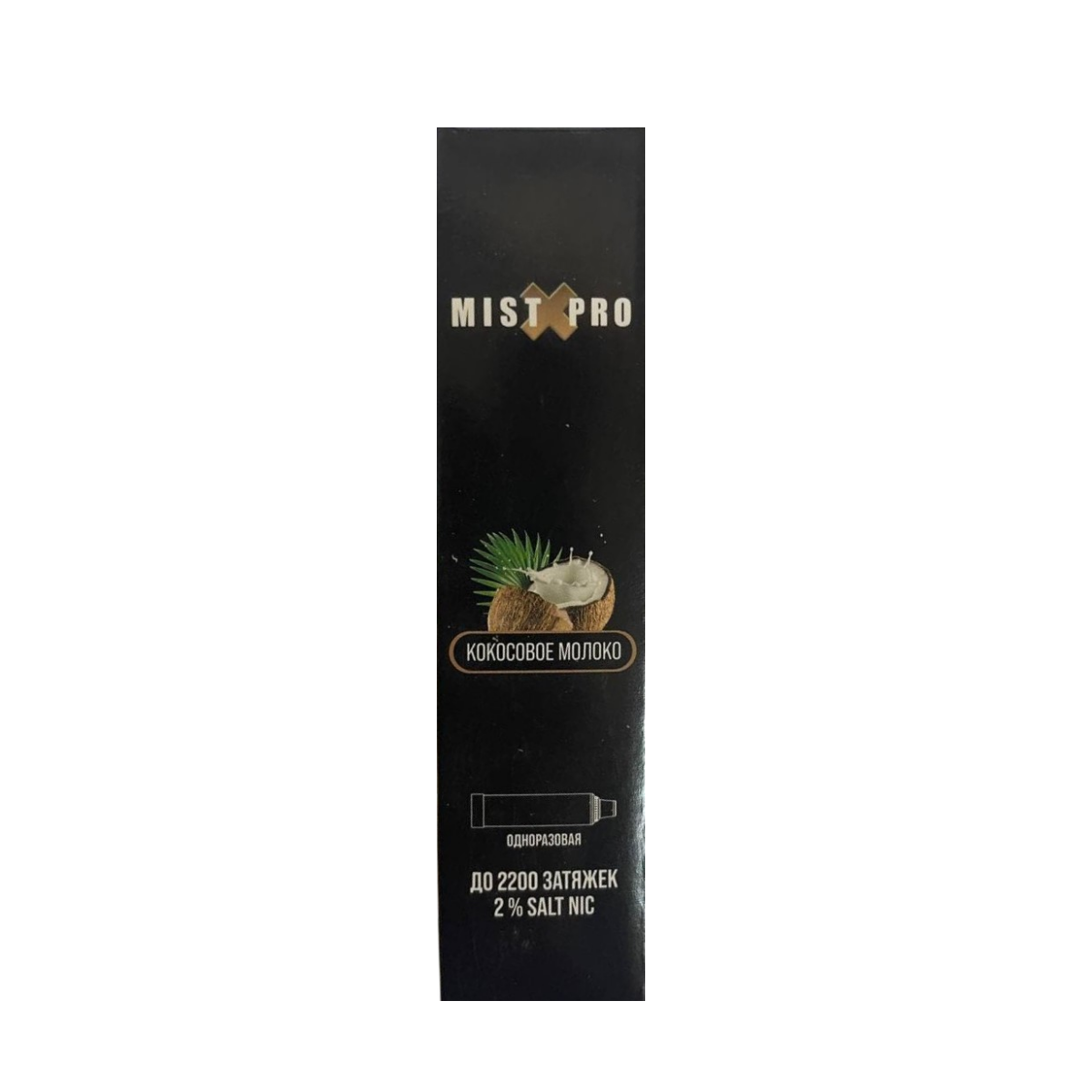 MISTX  PRO 2200 Кокосовое молоко 2%