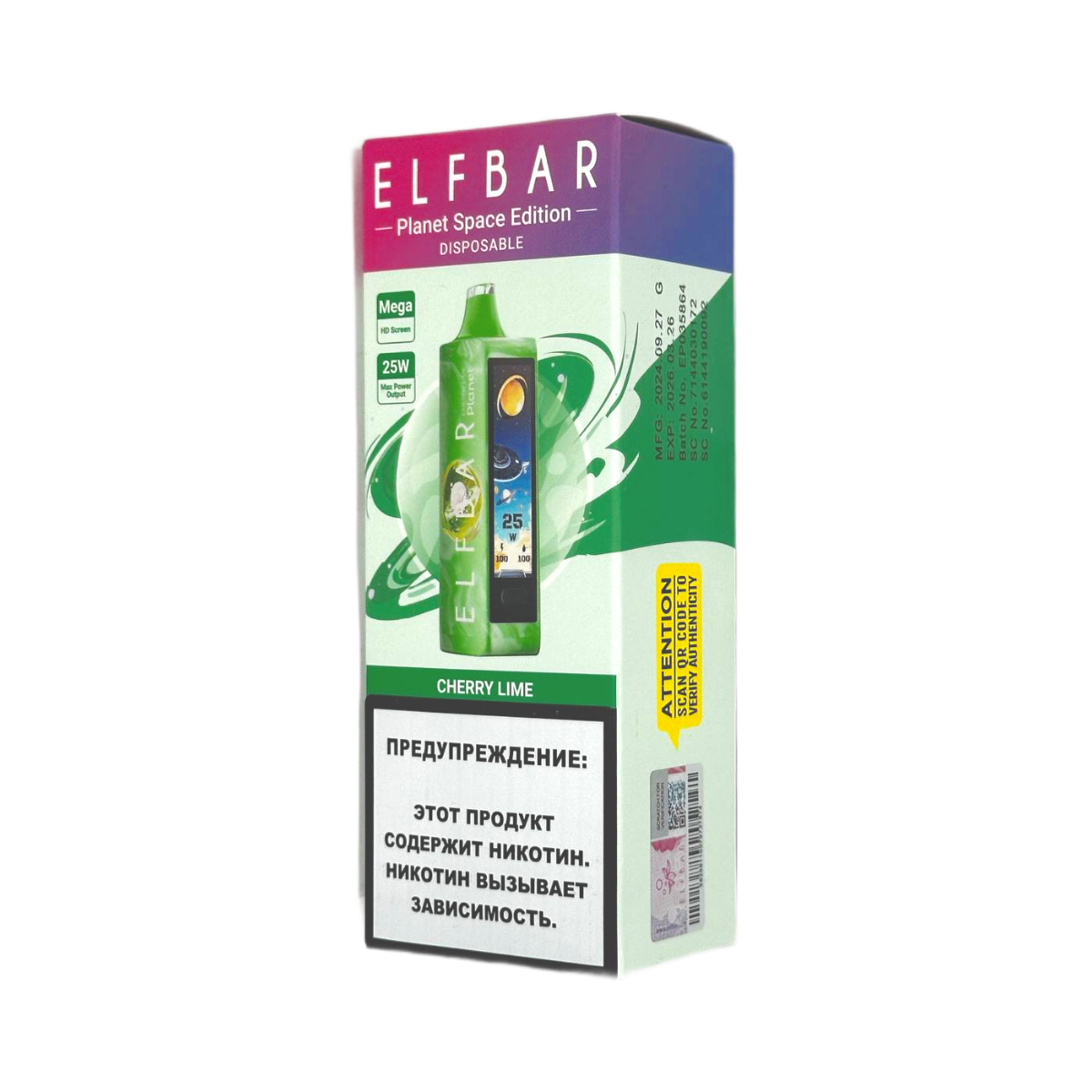 ELFBAR 25000 PLANET Вишня лайм 2%