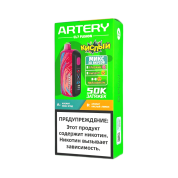 ARTERY CL7 FUSION 50000 Sour Микс ягод кислый лимон 2%