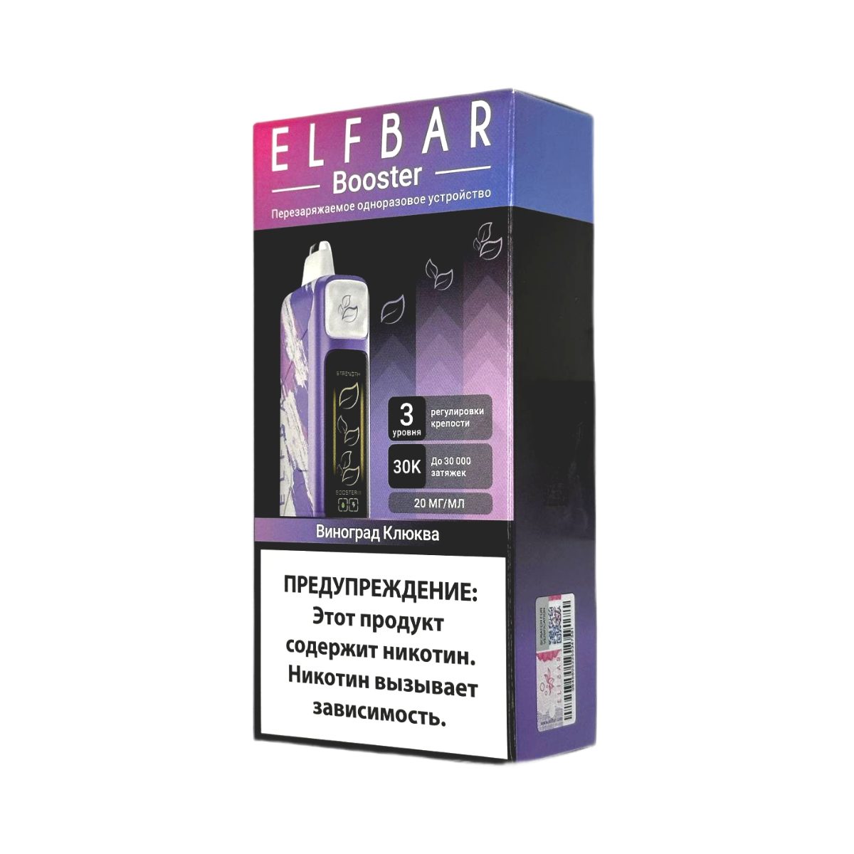 ELFBAR 30000 Виноград клюква с регулировкой крепости