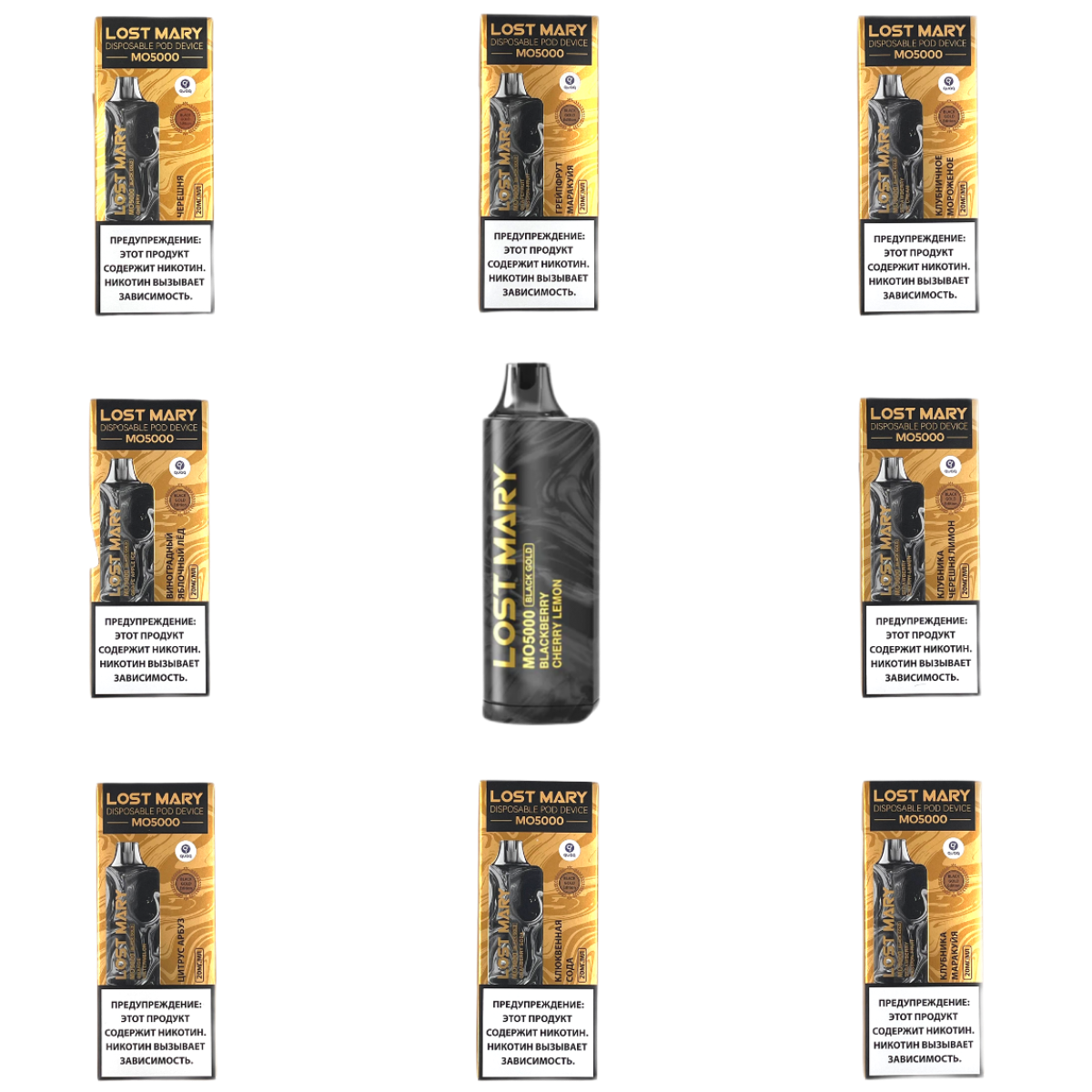 LOST MARY Black Gold MO 5000 Клюквенная сода 2%