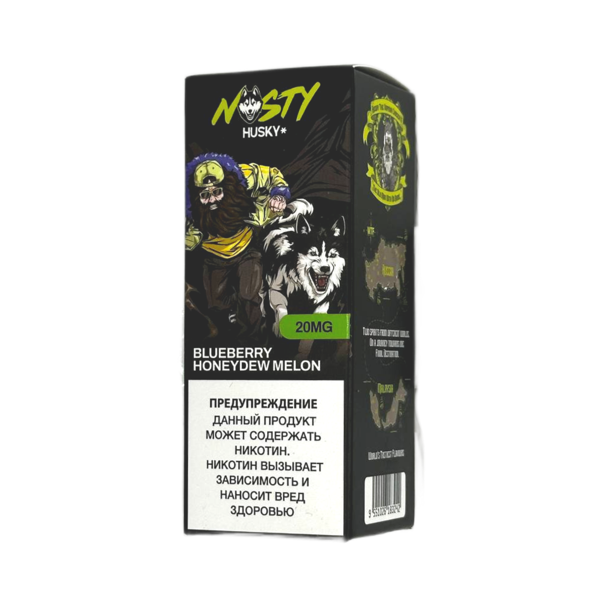 NASTY X HUSKY Черника медовая дыня 20мг 30мл