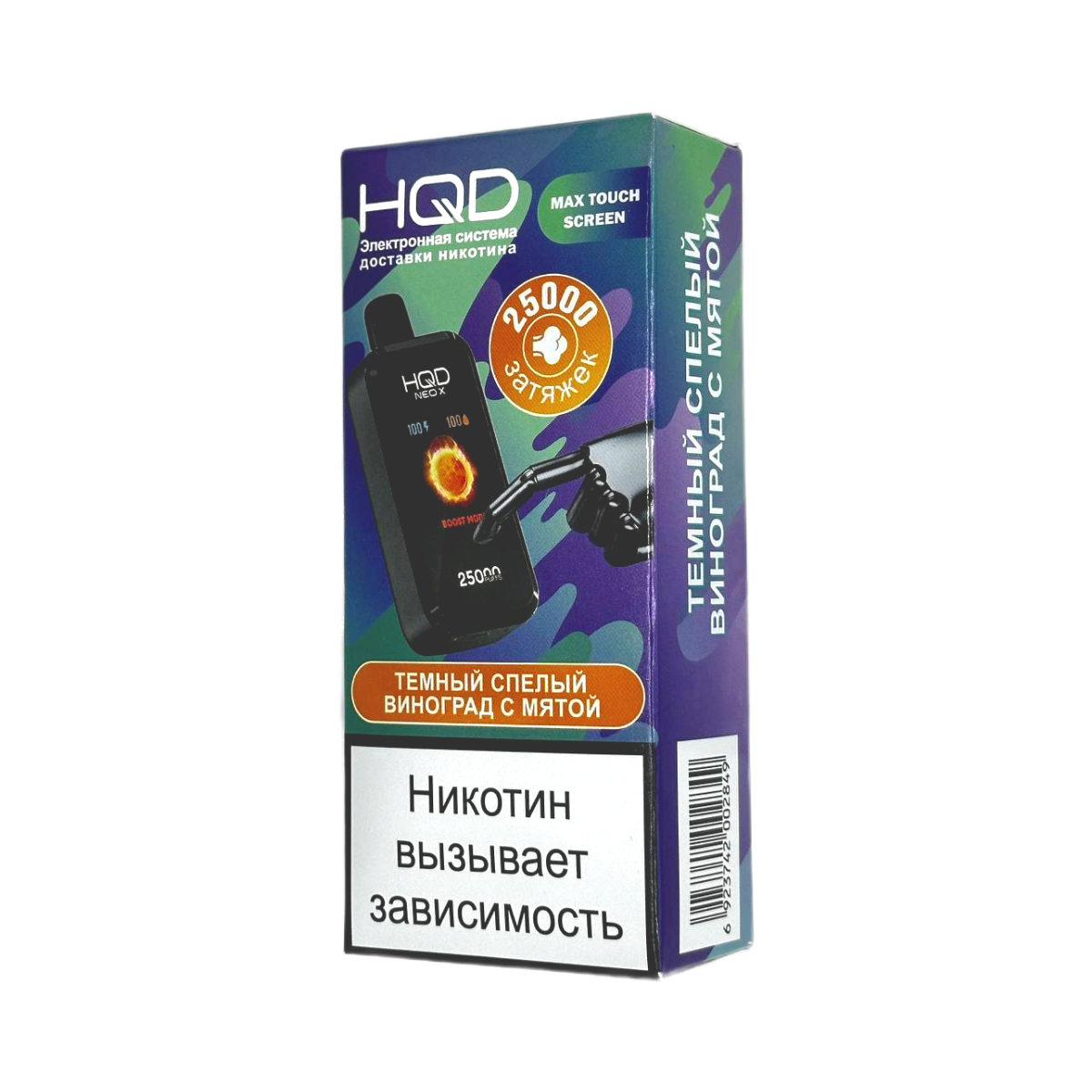 HQD NEO X 25000 Темный спелый виноград с мятой 2%